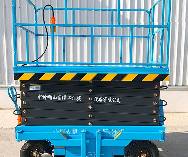 金乡自行走升降机